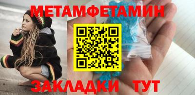 МДМА Гатчина