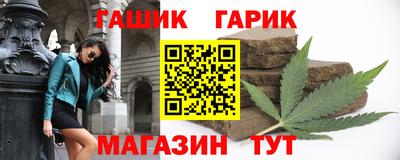 дистиллят марихуана Апшеронск