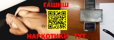 эйфоретик Аргун