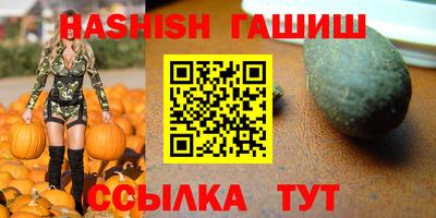 дистиллят марихуана Апшеронск