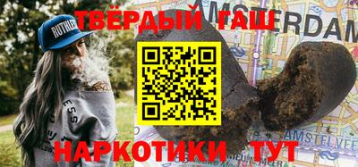 дистиллят марихуана Апшеронск