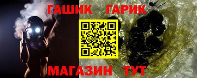 каннабис Гагарин