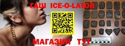 кокаин Гай