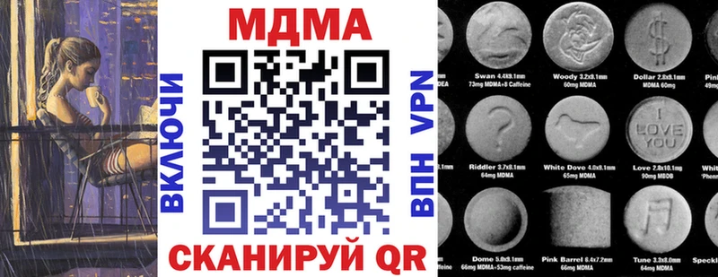 кракен ссылки  Малгобек  МДМА crystal 
