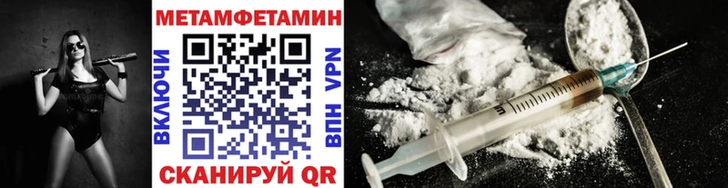 МЕТАМФЕТАМИН витя  Малгобек 