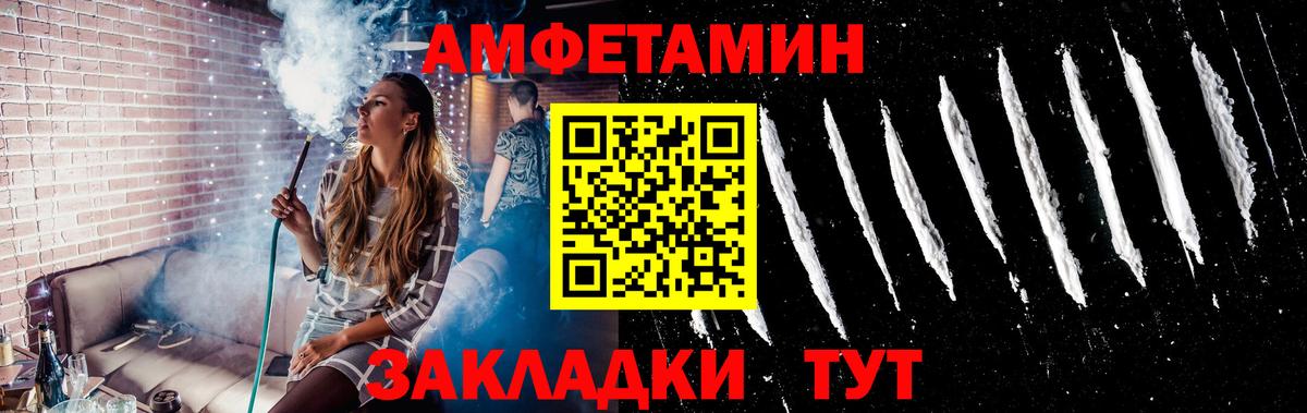 МЕТАМФЕТАМИН кристалл Малгобек