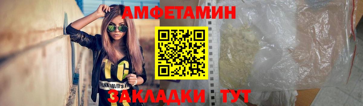 Метамфетамин кристалл Малгобек