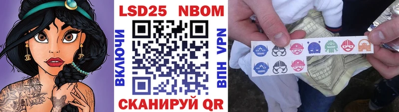 Марки NBOMe 1,5мг где продают наркотики Малгобек
