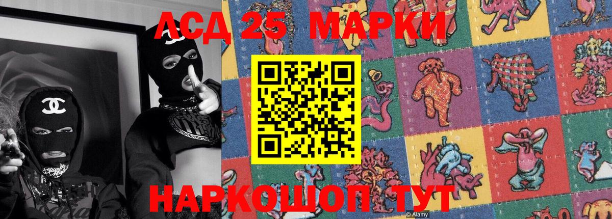 Малгобек  Наркотические марки 1,5мг  Марки N-bome  Вход с VPN 