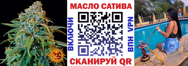 ТГК концентрат купить цена Малгобек