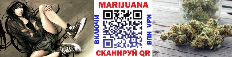 Каннабис марихуана  где можно купить наркотик  МЕГА сайт  Малгобек 